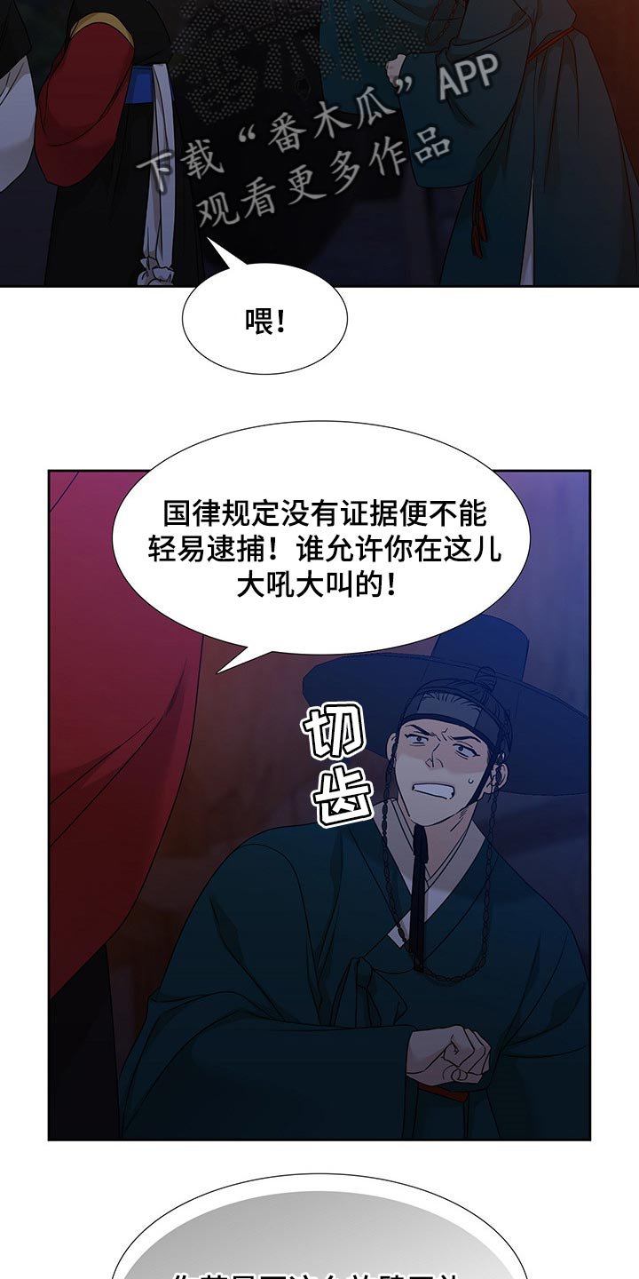 第56章：贪心