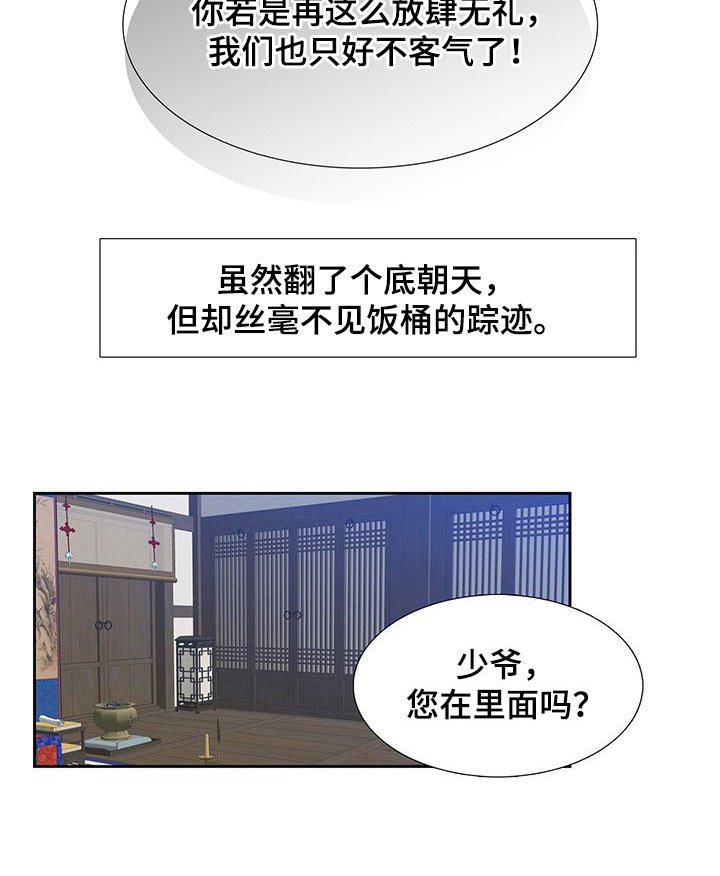 第56章：贪心