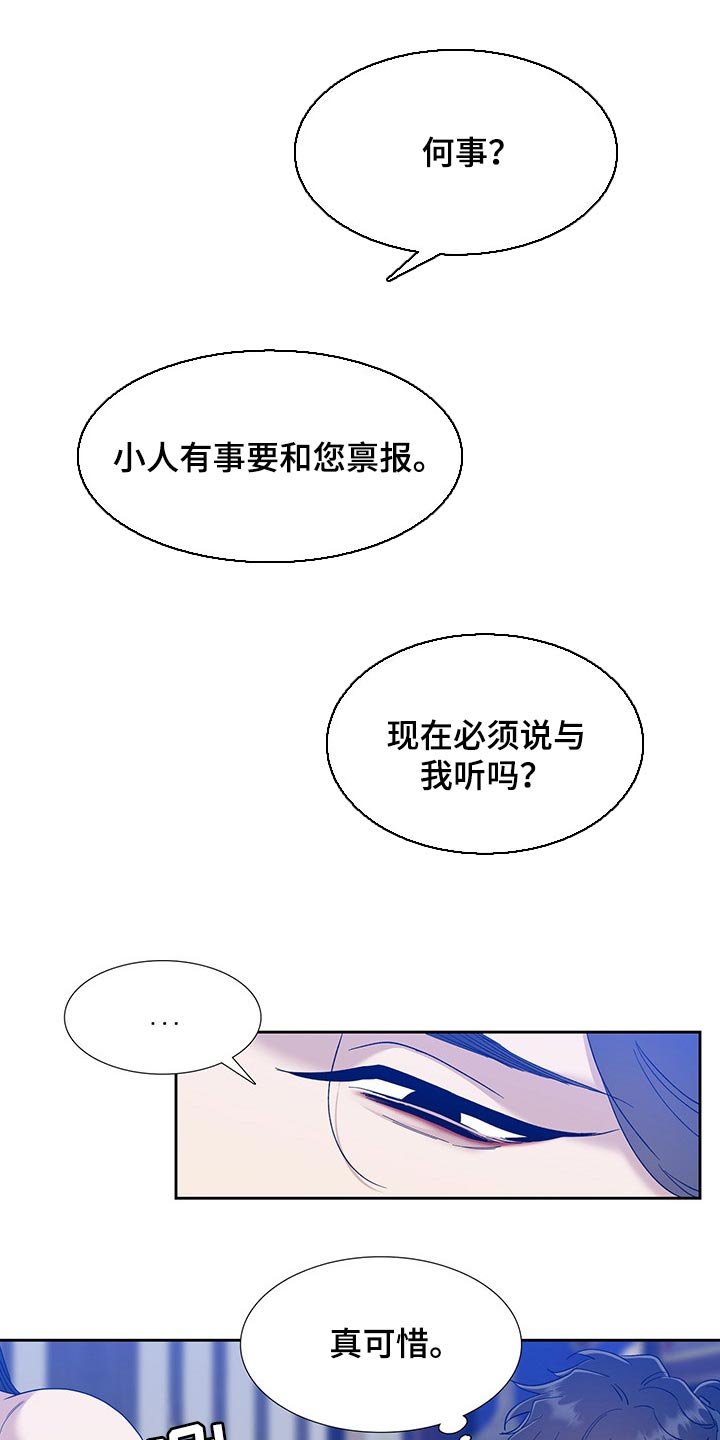 第56章：贪心