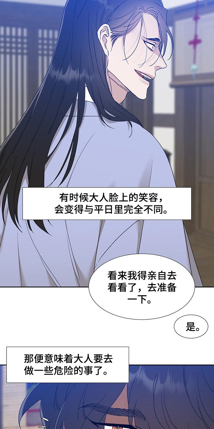 第56章：贪心