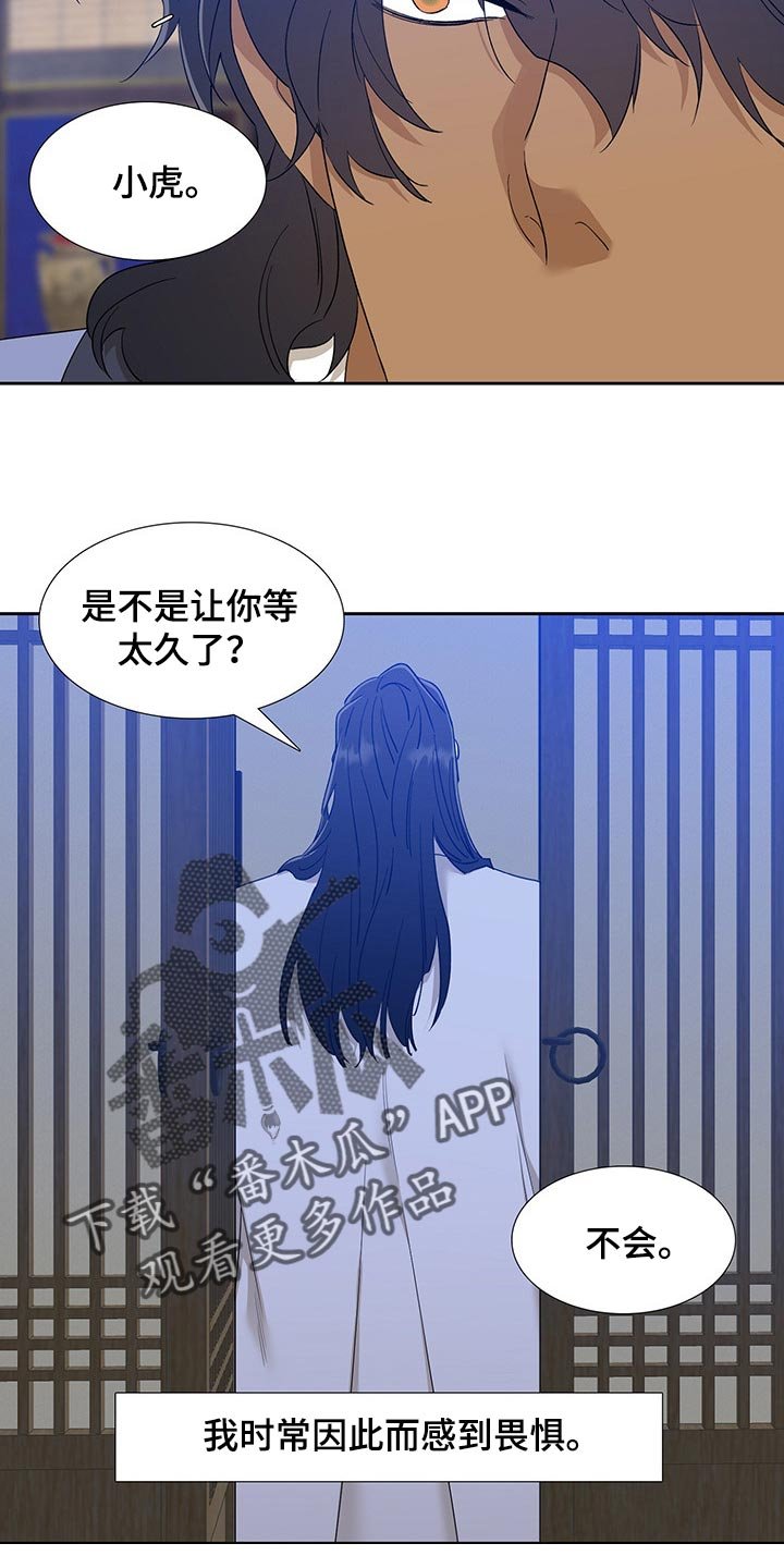第56章：贪心