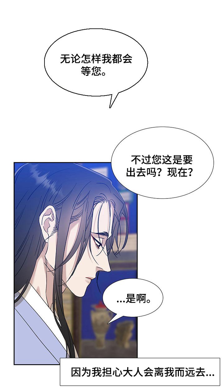 第56章：贪心