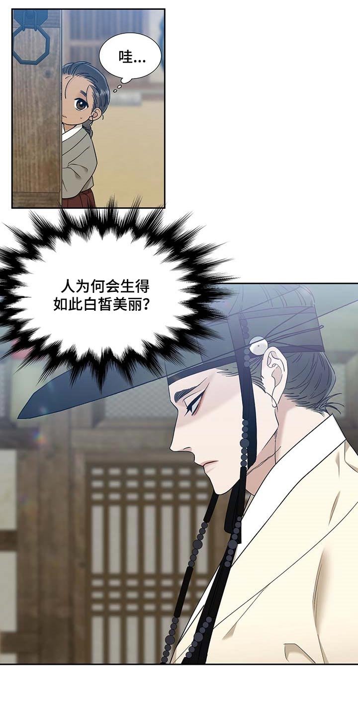 第57章：屠夫的女儿