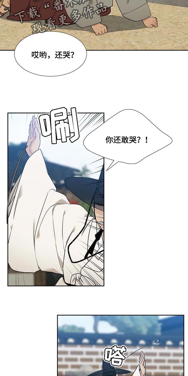 第57章：屠夫的女儿