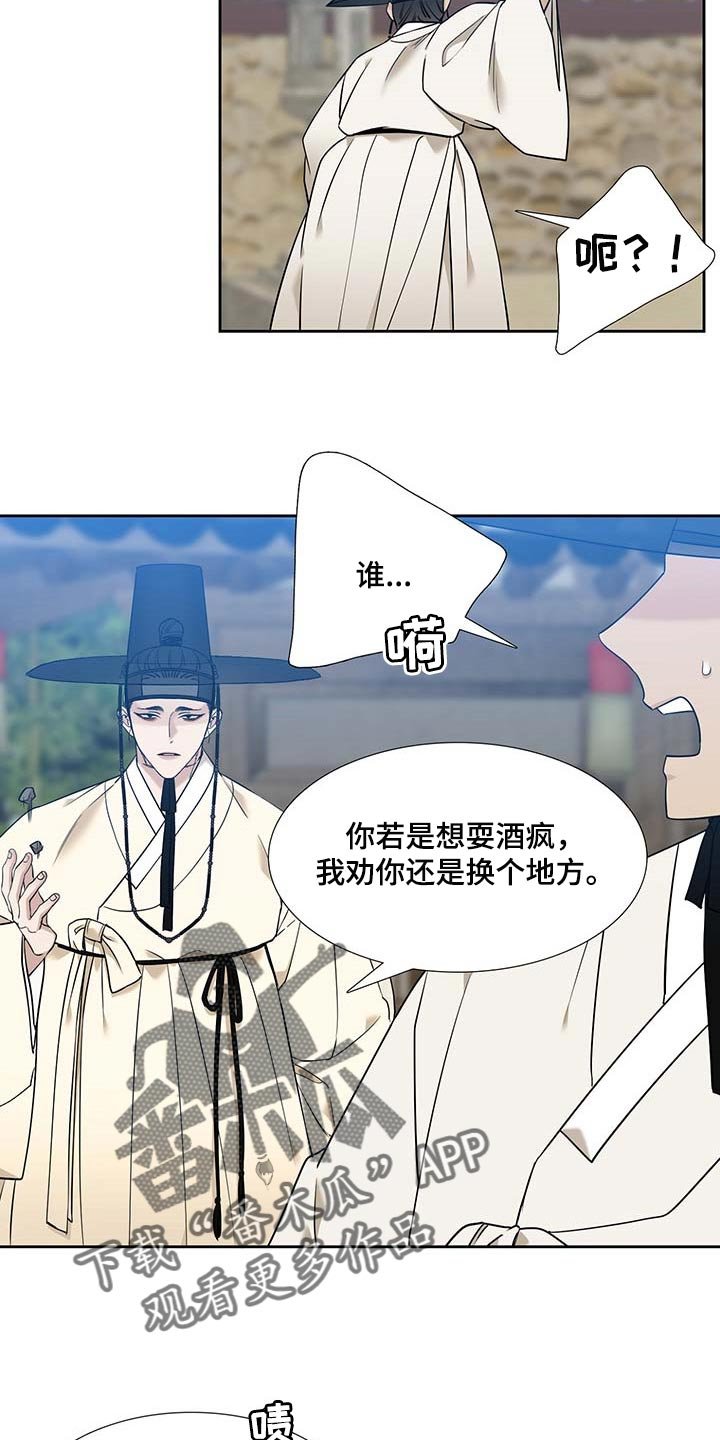 第57章：屠夫的女儿