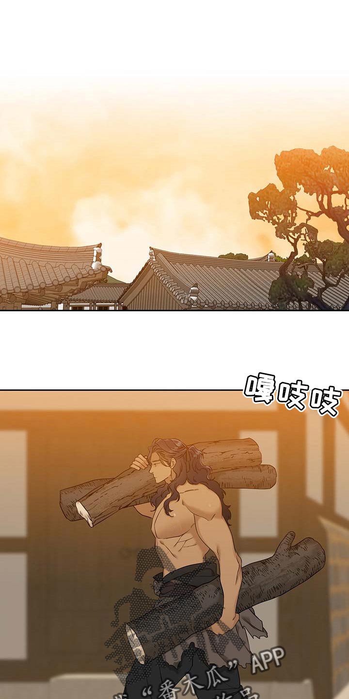 第58章：没胃口