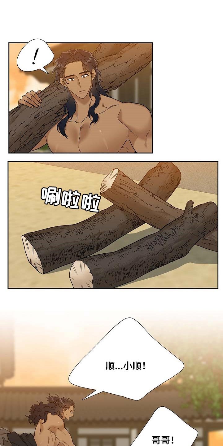第58章：没胃口