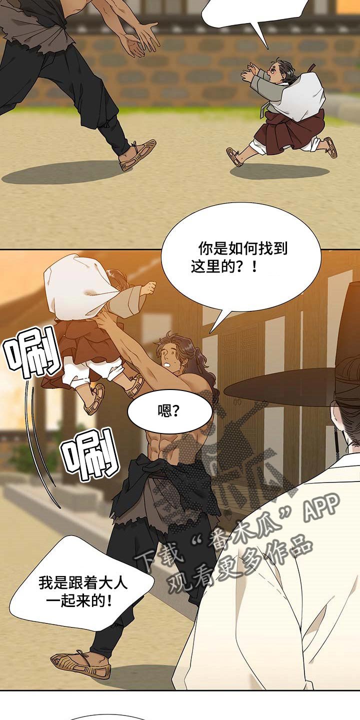 第58章：没胃口