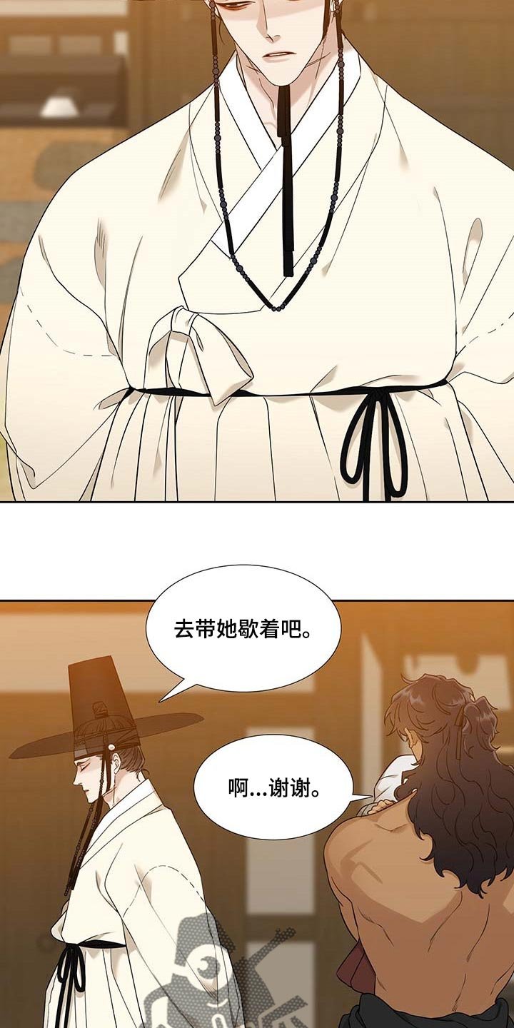 第58章：没胃口