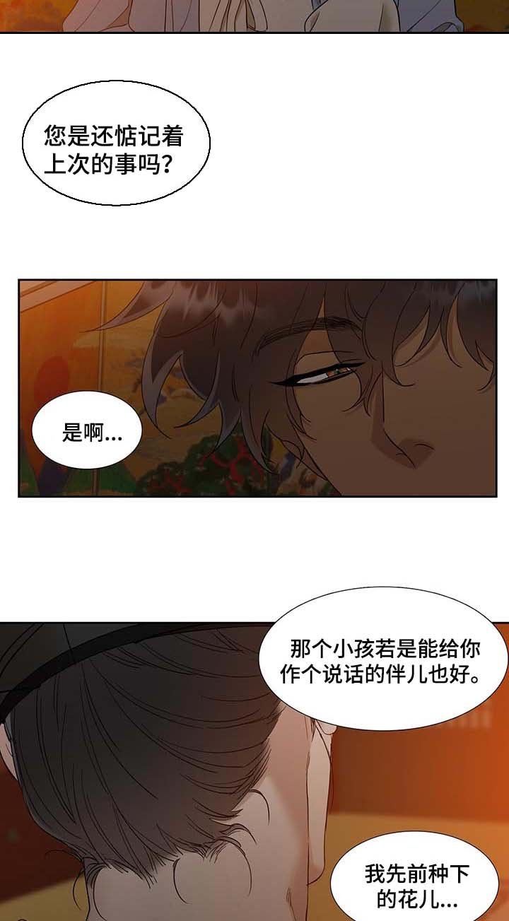 第58章：没胃口