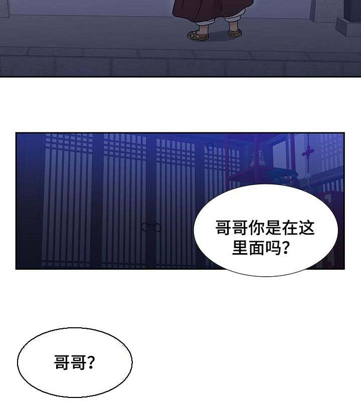 第59章：迷路了