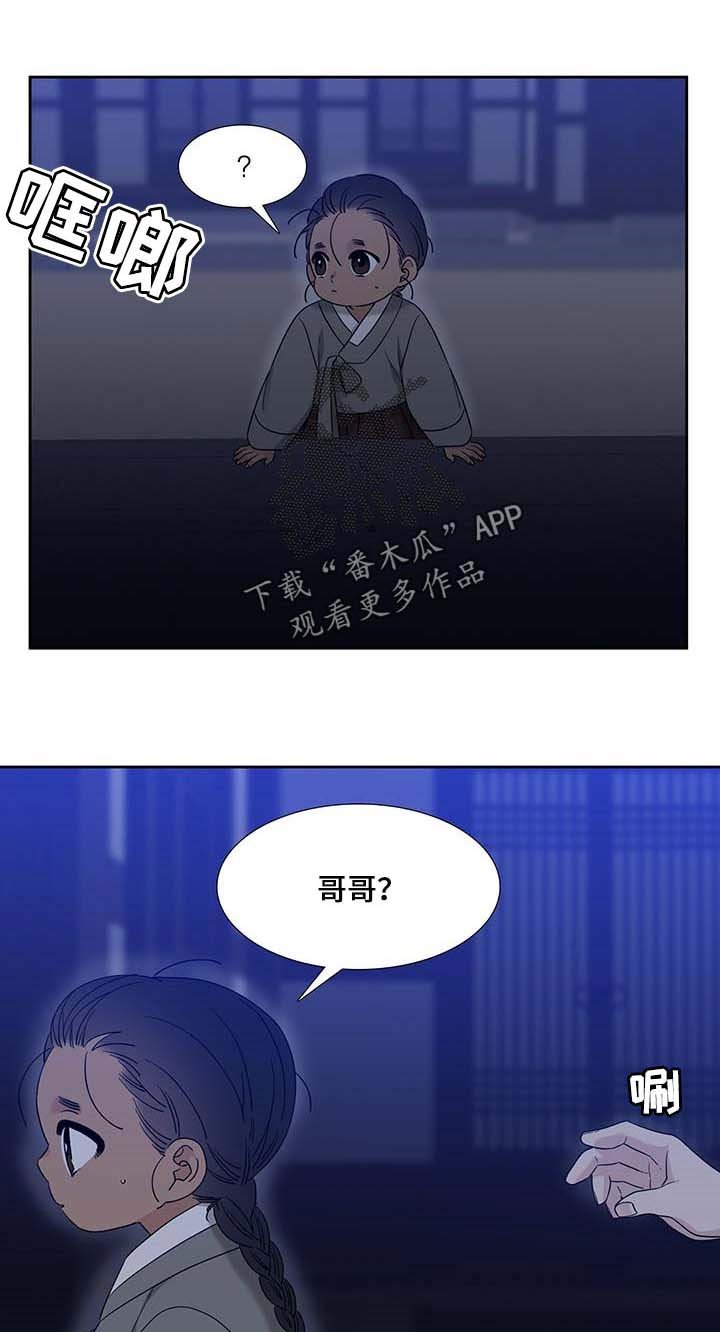 第59章：迷路了