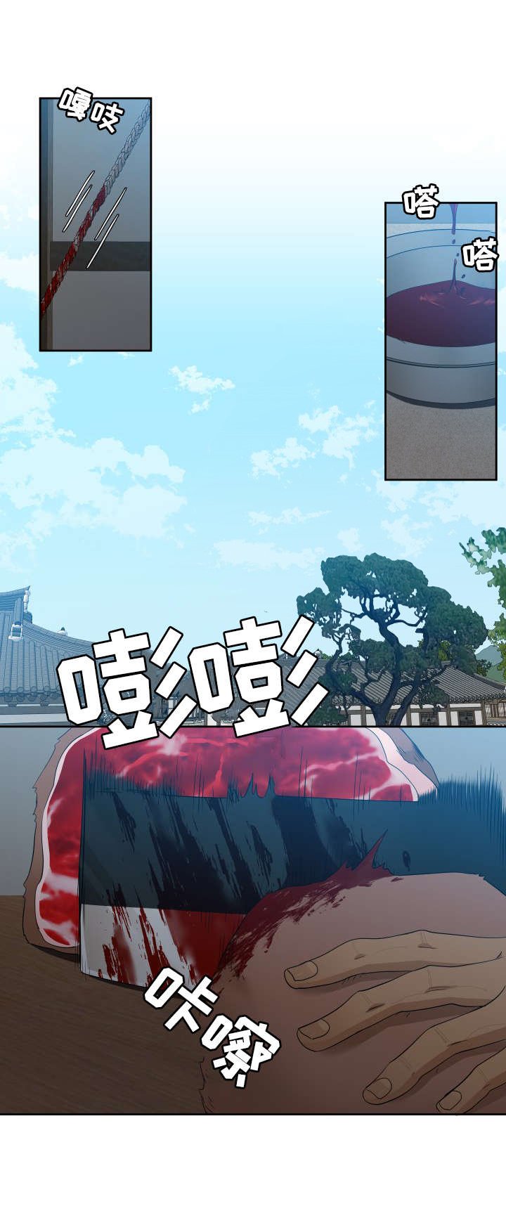 第6章：完成