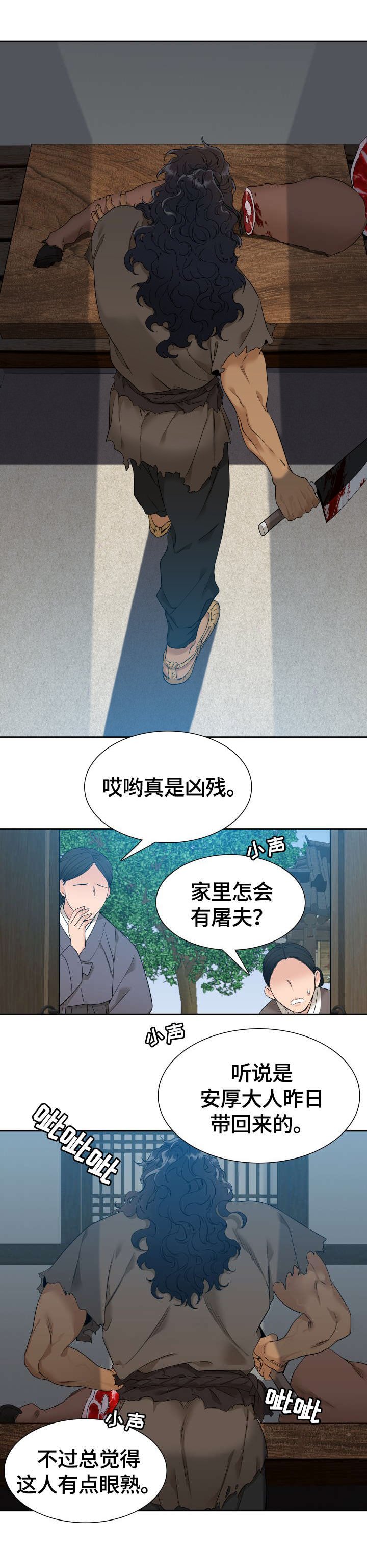第6章：完成