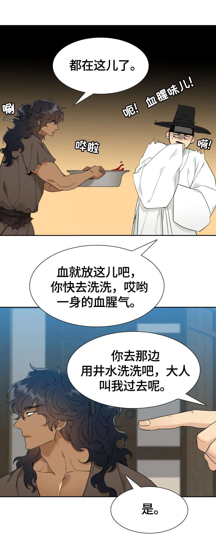 第6章：完成