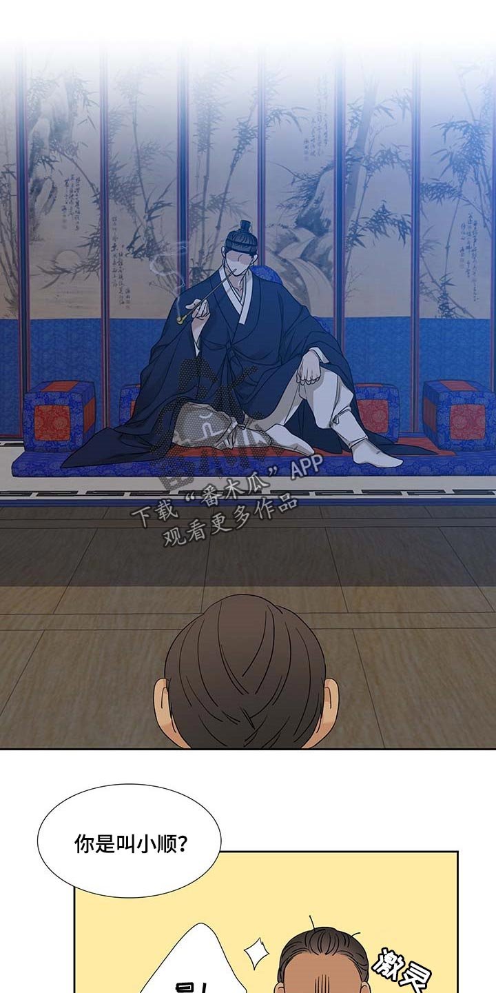 第60章：安心