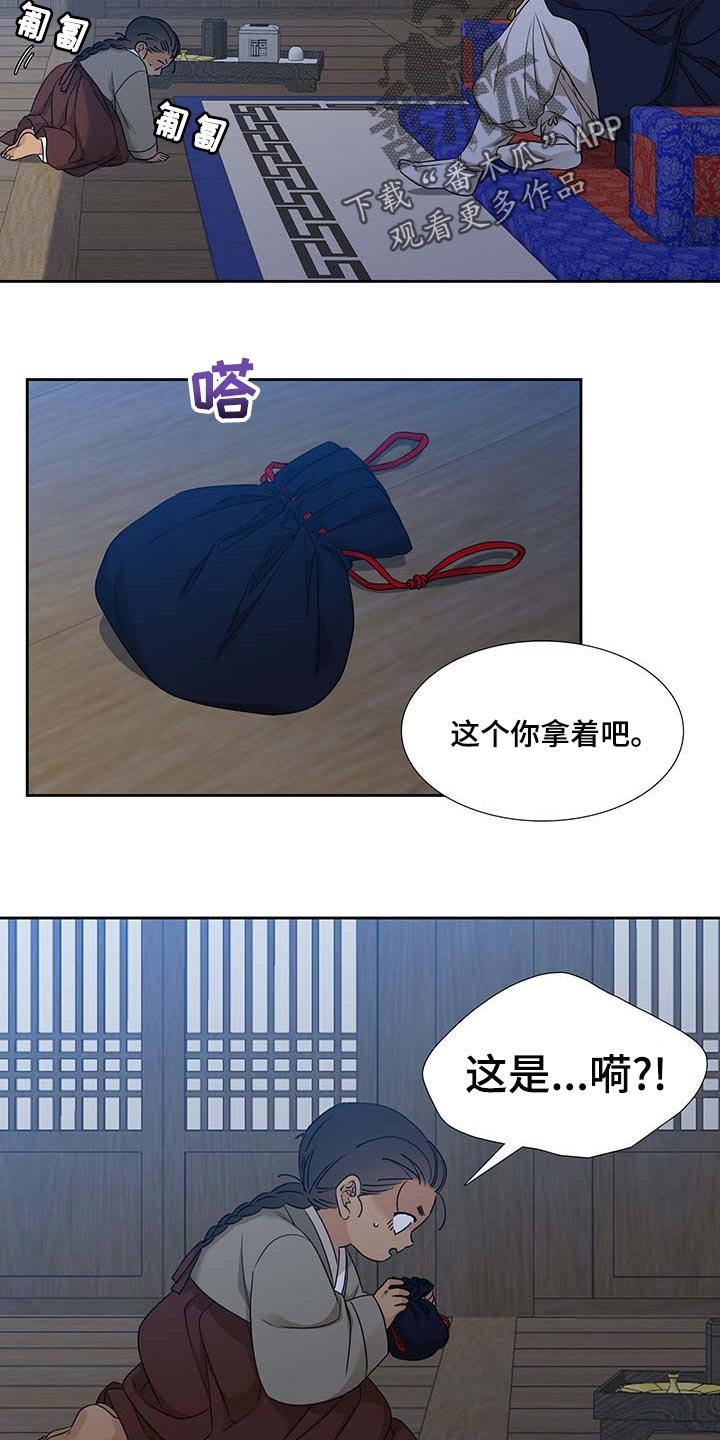 第60章：安心