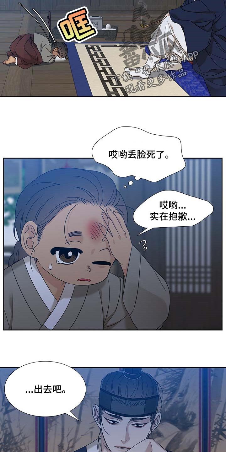 第60章：安心