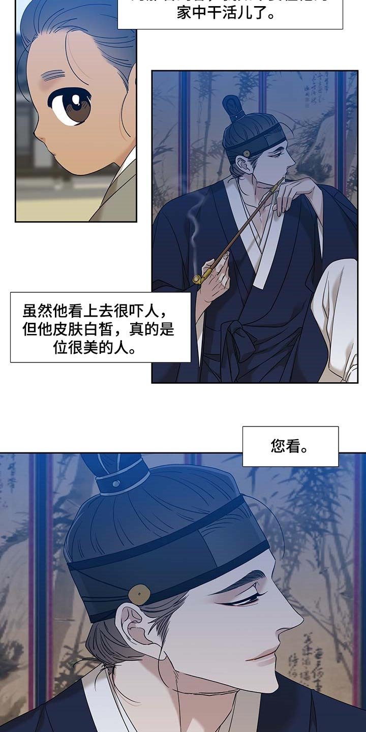 第60章：安心