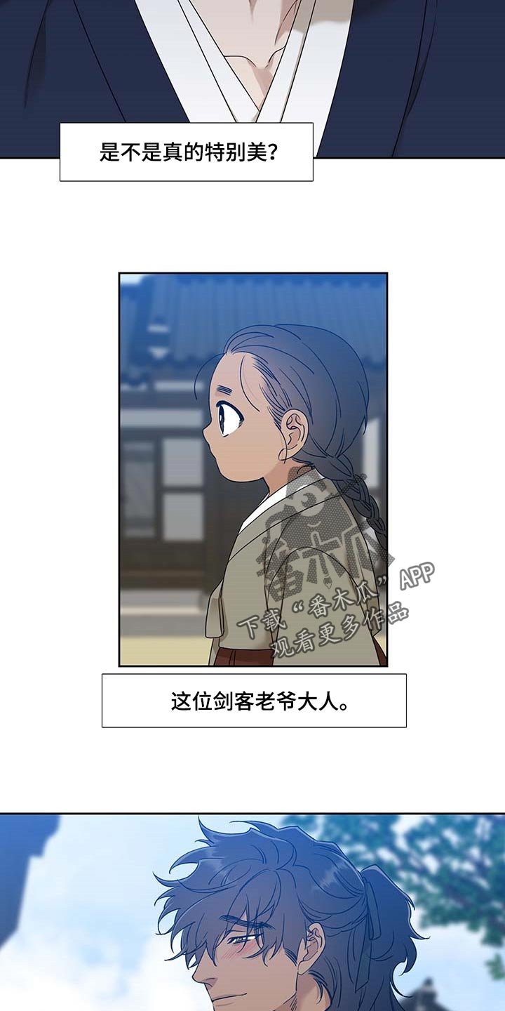 第60章：安心