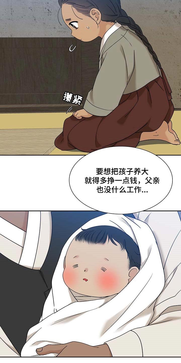 第61章：求情