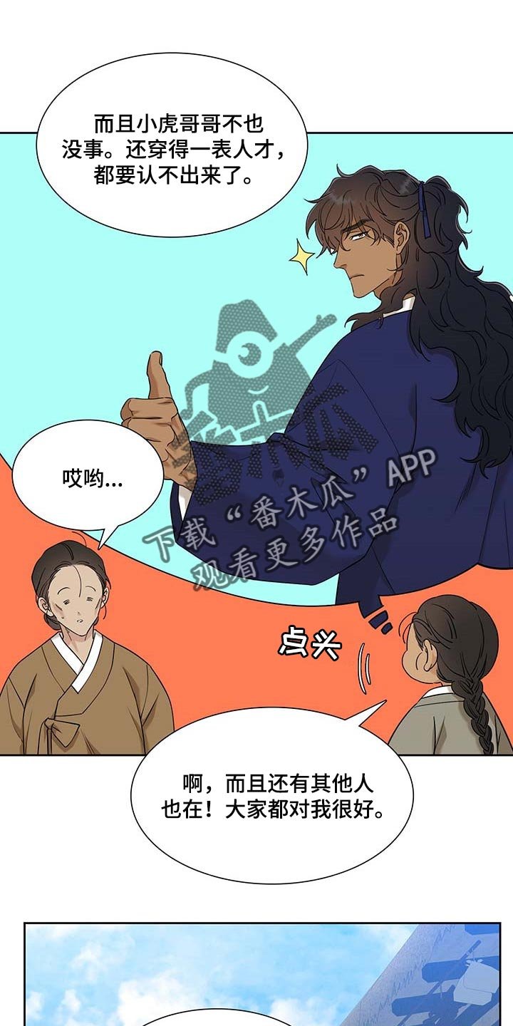 第61章：求情