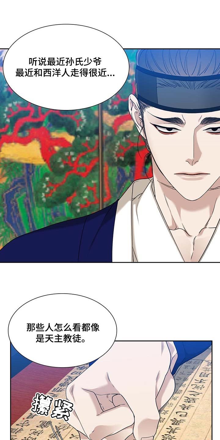 第61章：求情