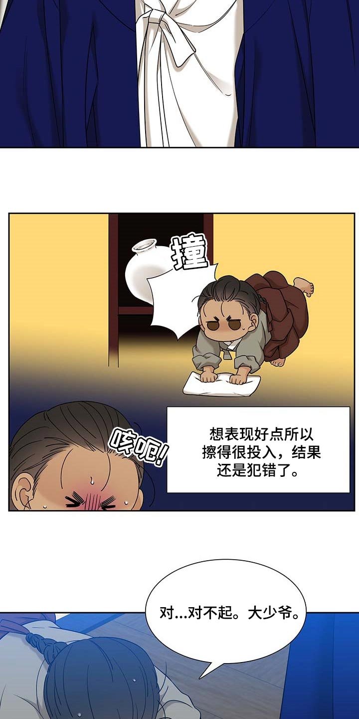 第61章：求情
