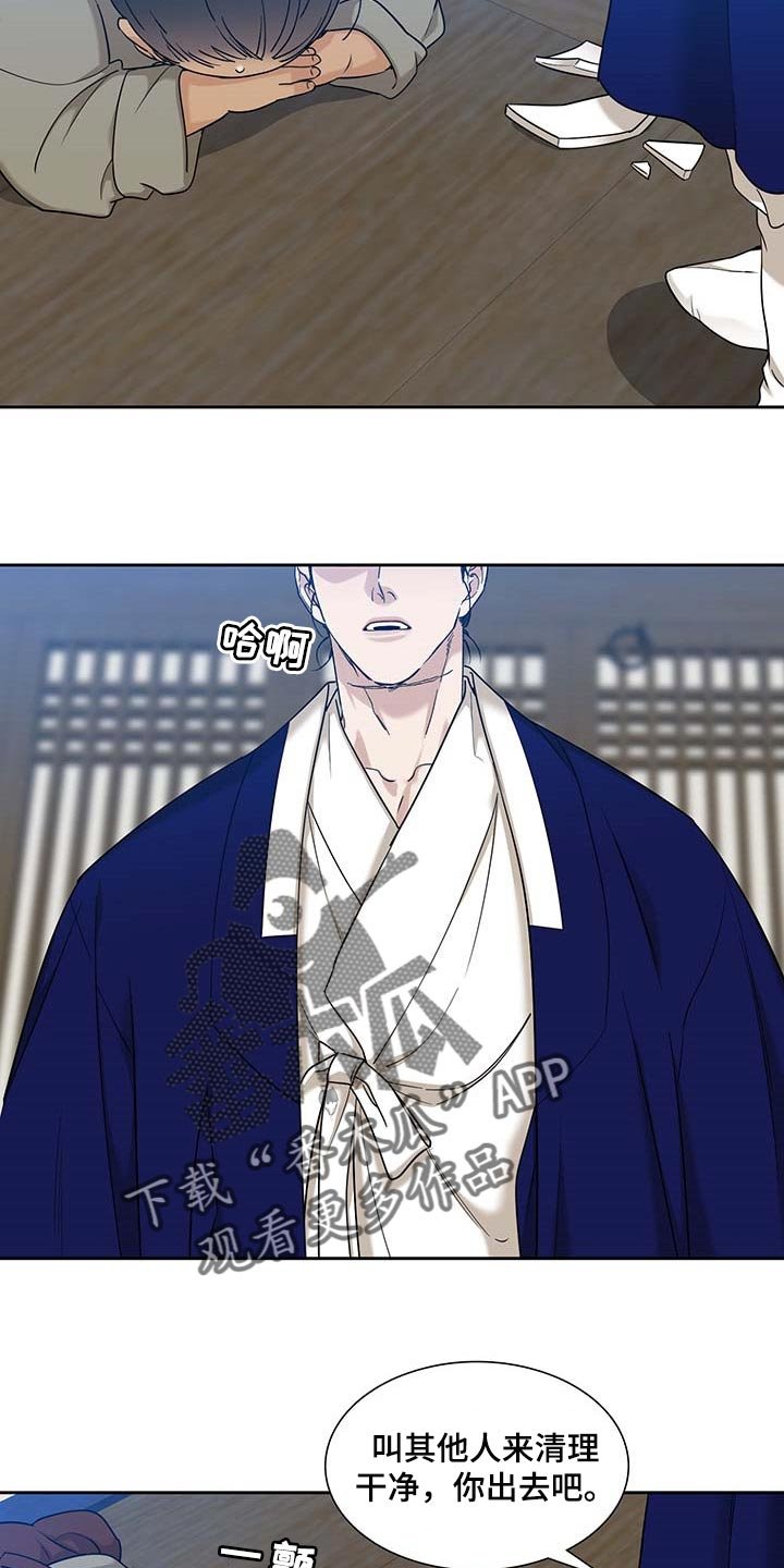 第61章：求情