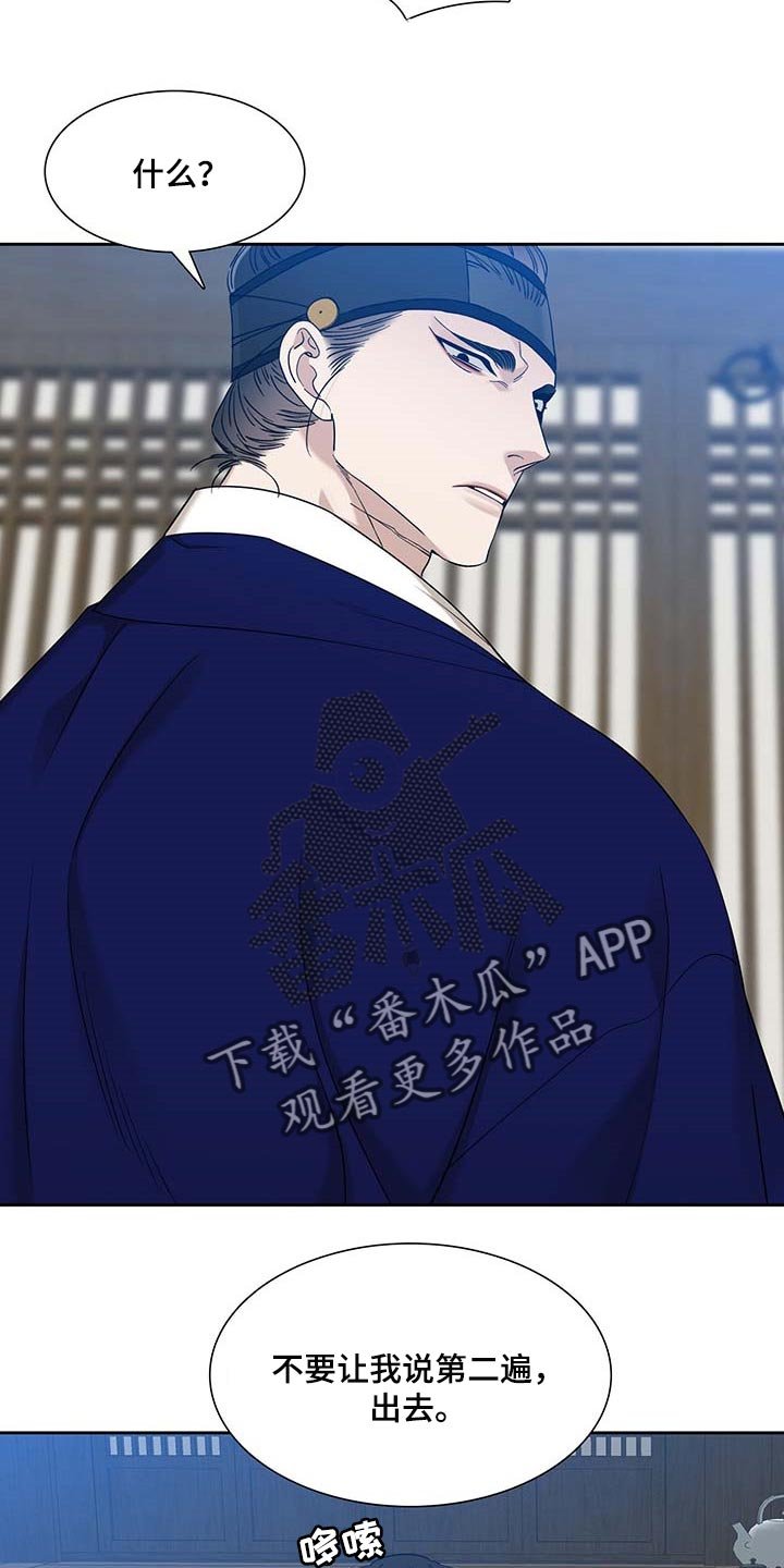 第61章：求情