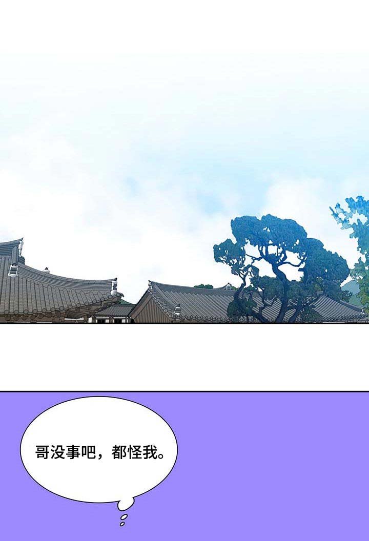 第62章：骗子