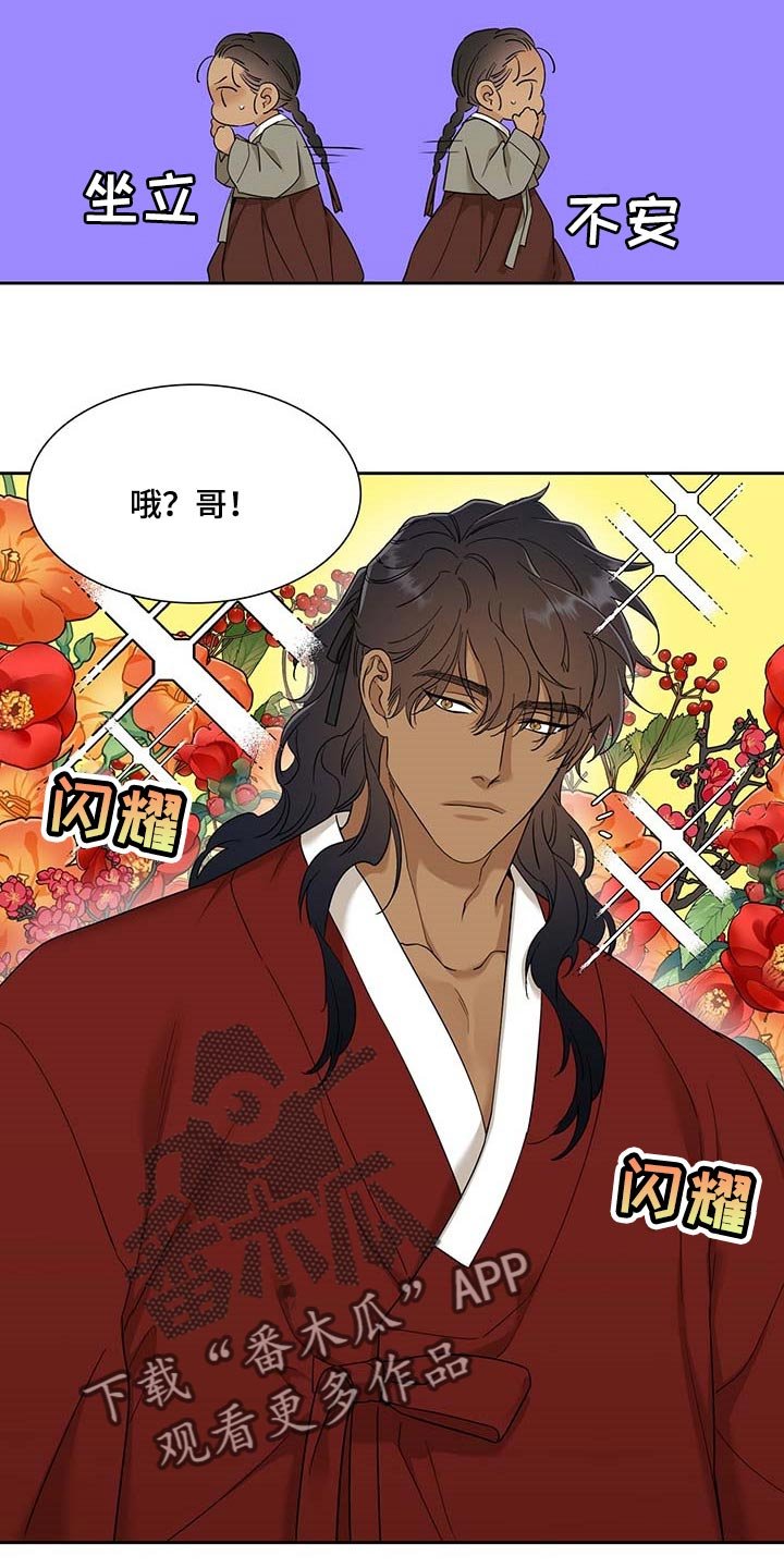 第62章：骗子