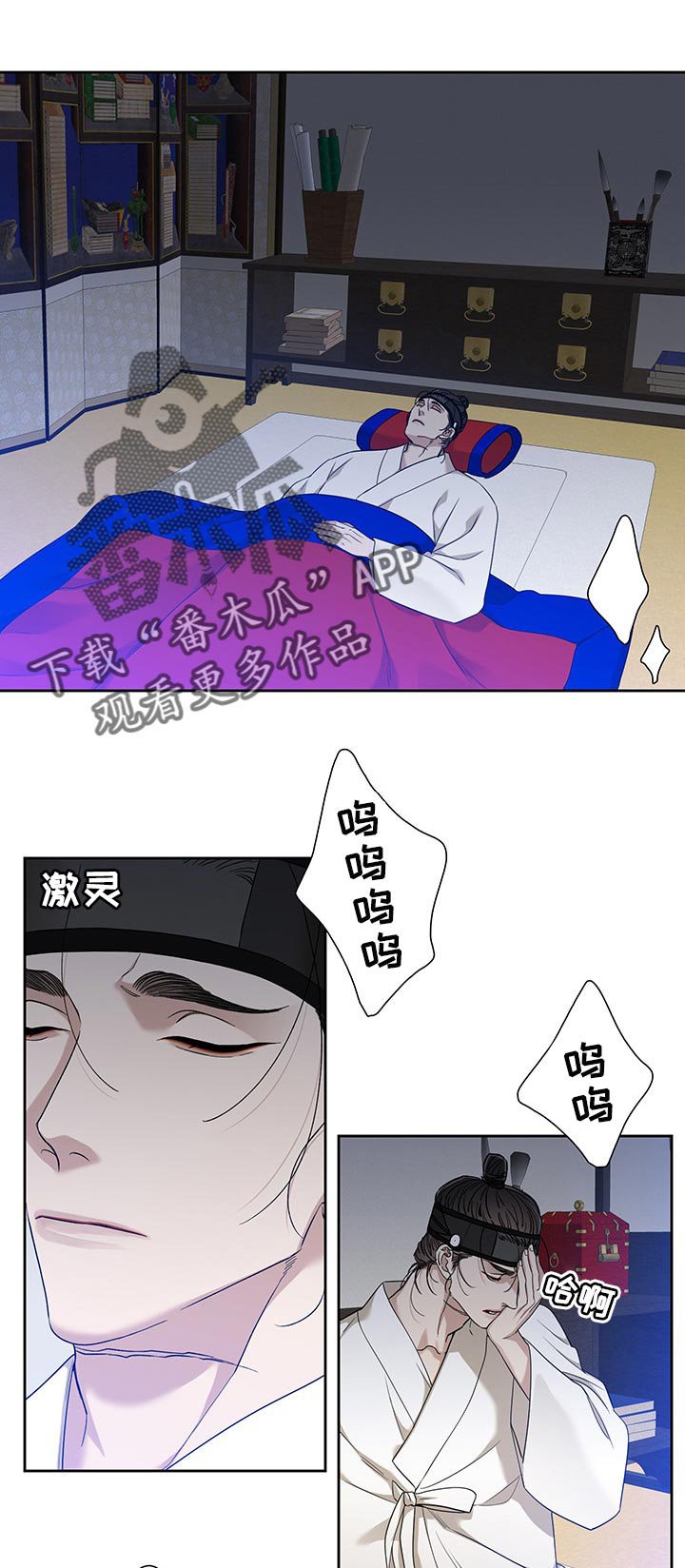 第63章：照顾孩子