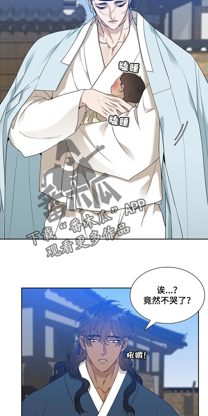 第63章：照顾孩子