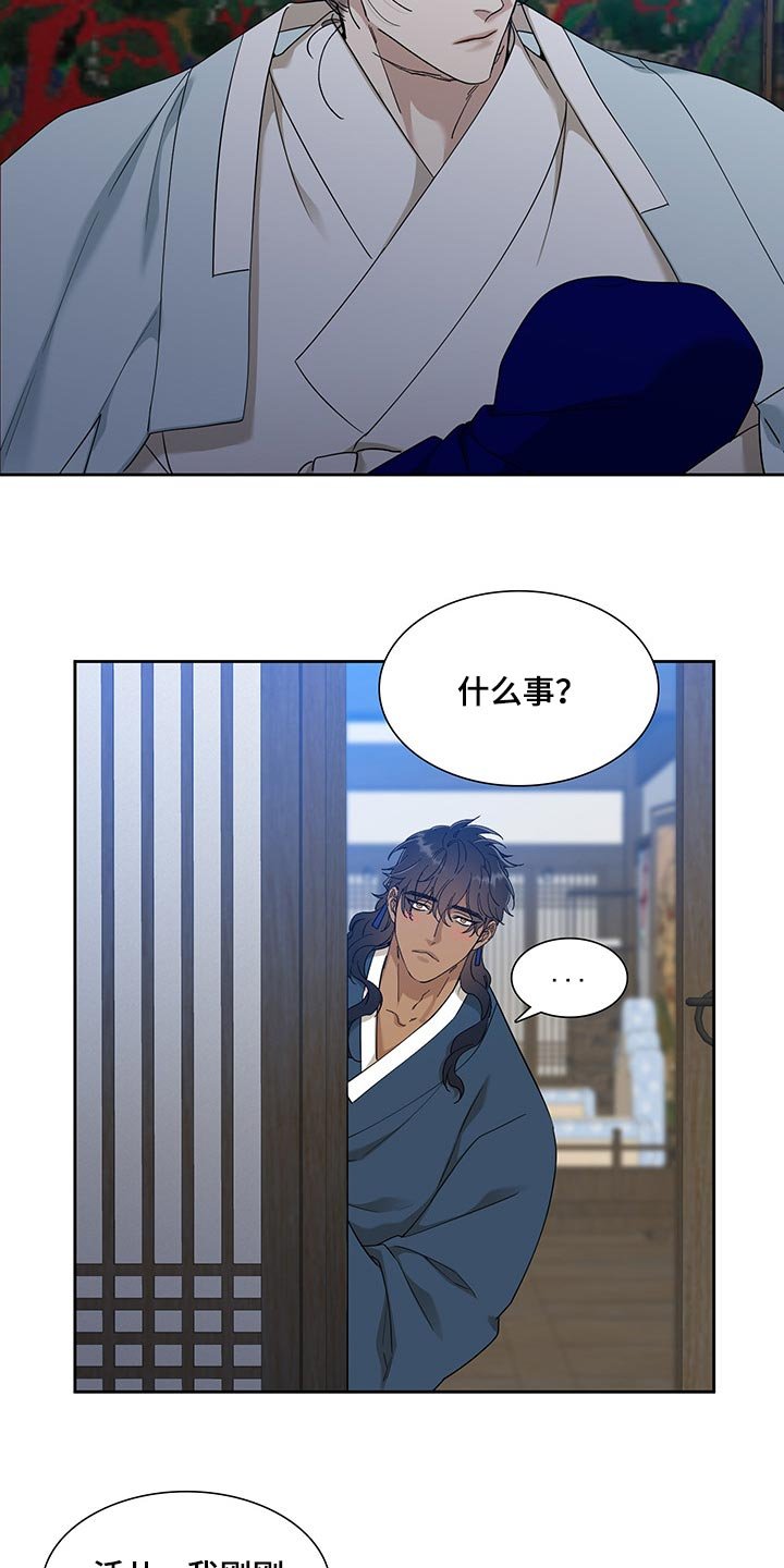 第63章：照顾孩子