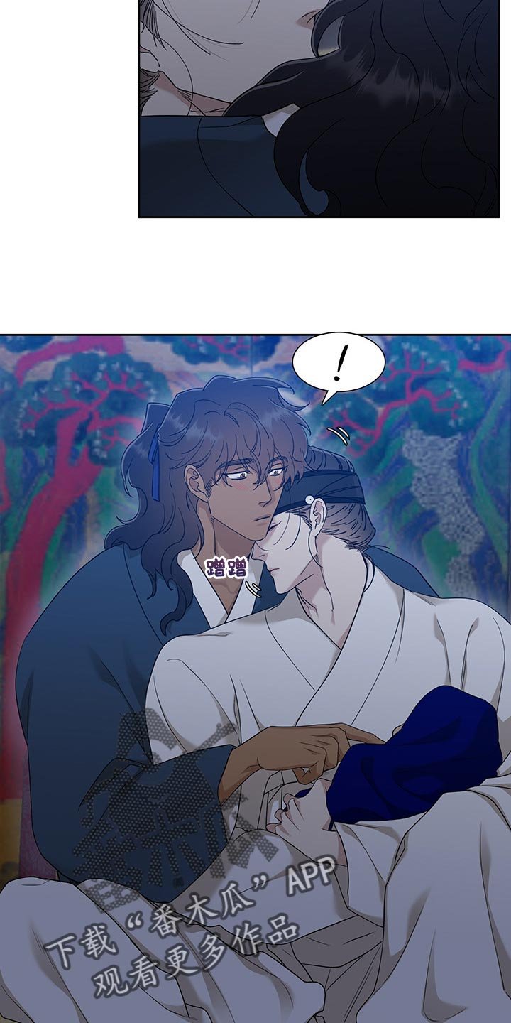 第64章：醉花
