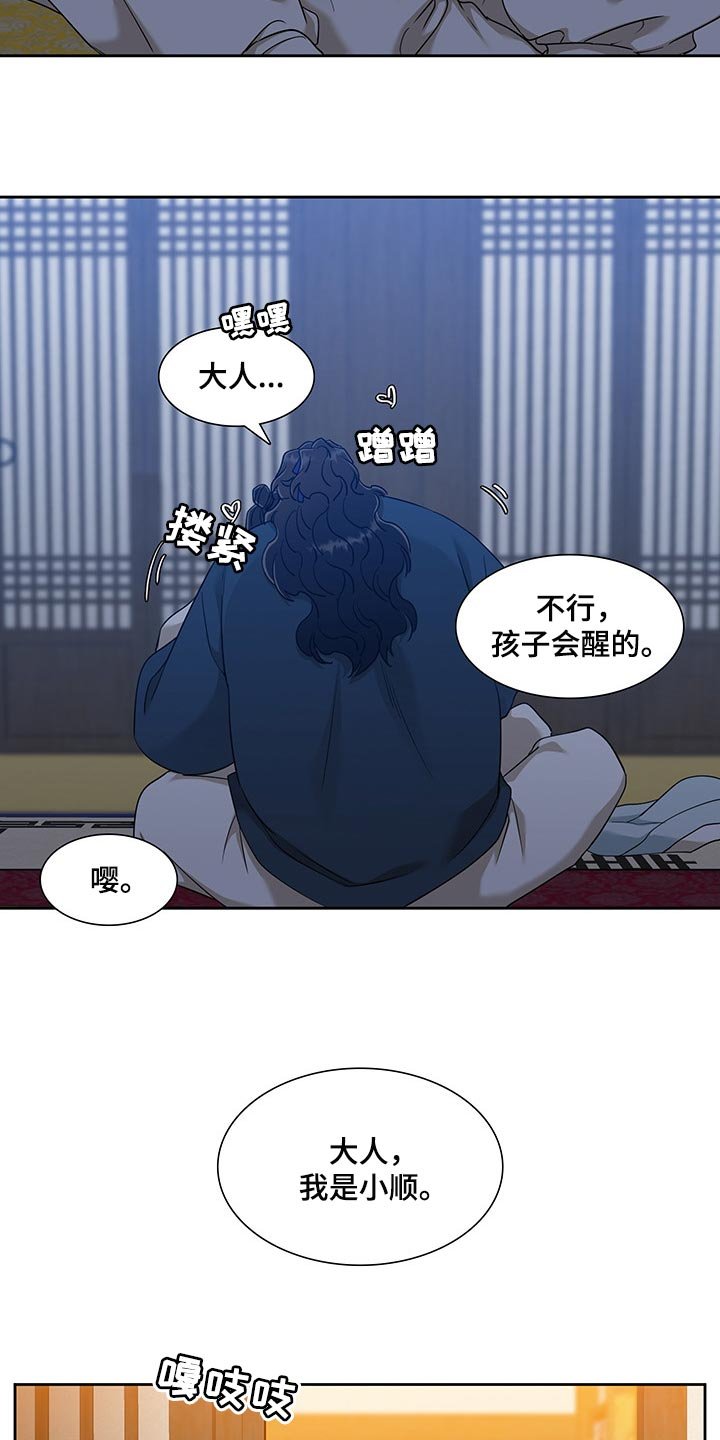 第64章：醉花