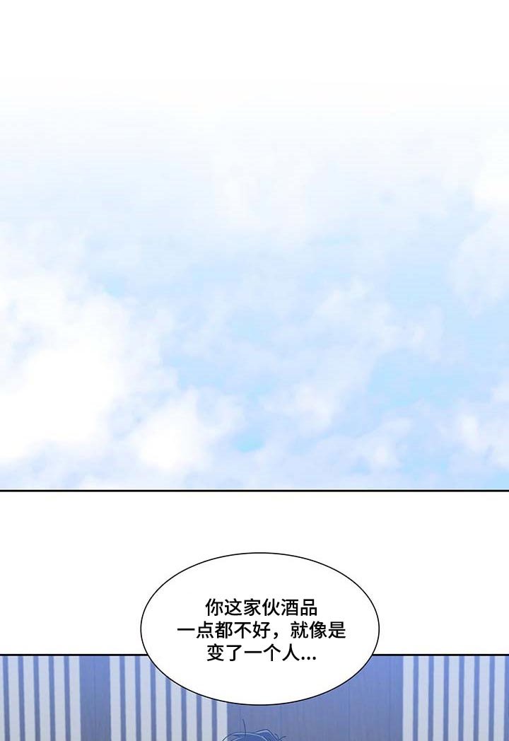 第64章：醉花