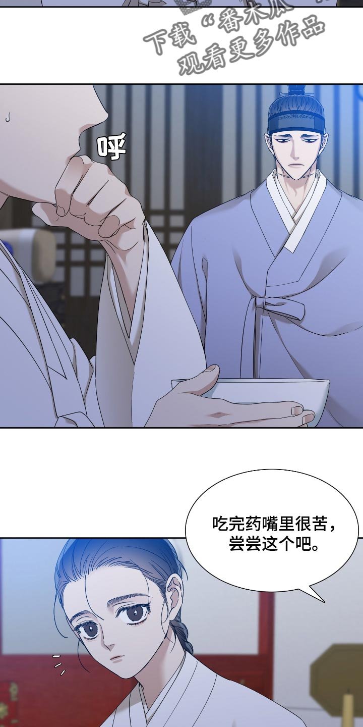 第65章：好好活着吧