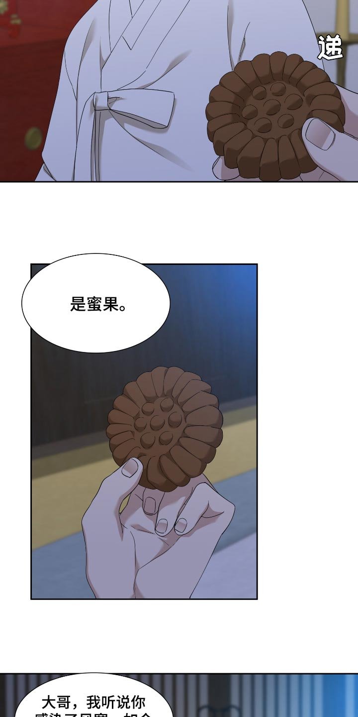 第65章：好好活着吧