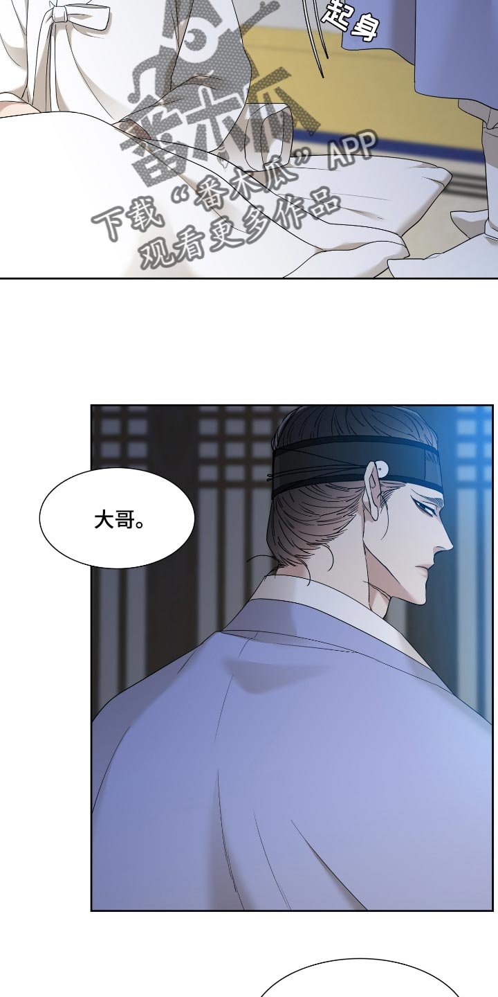 第65章：好好活着吧