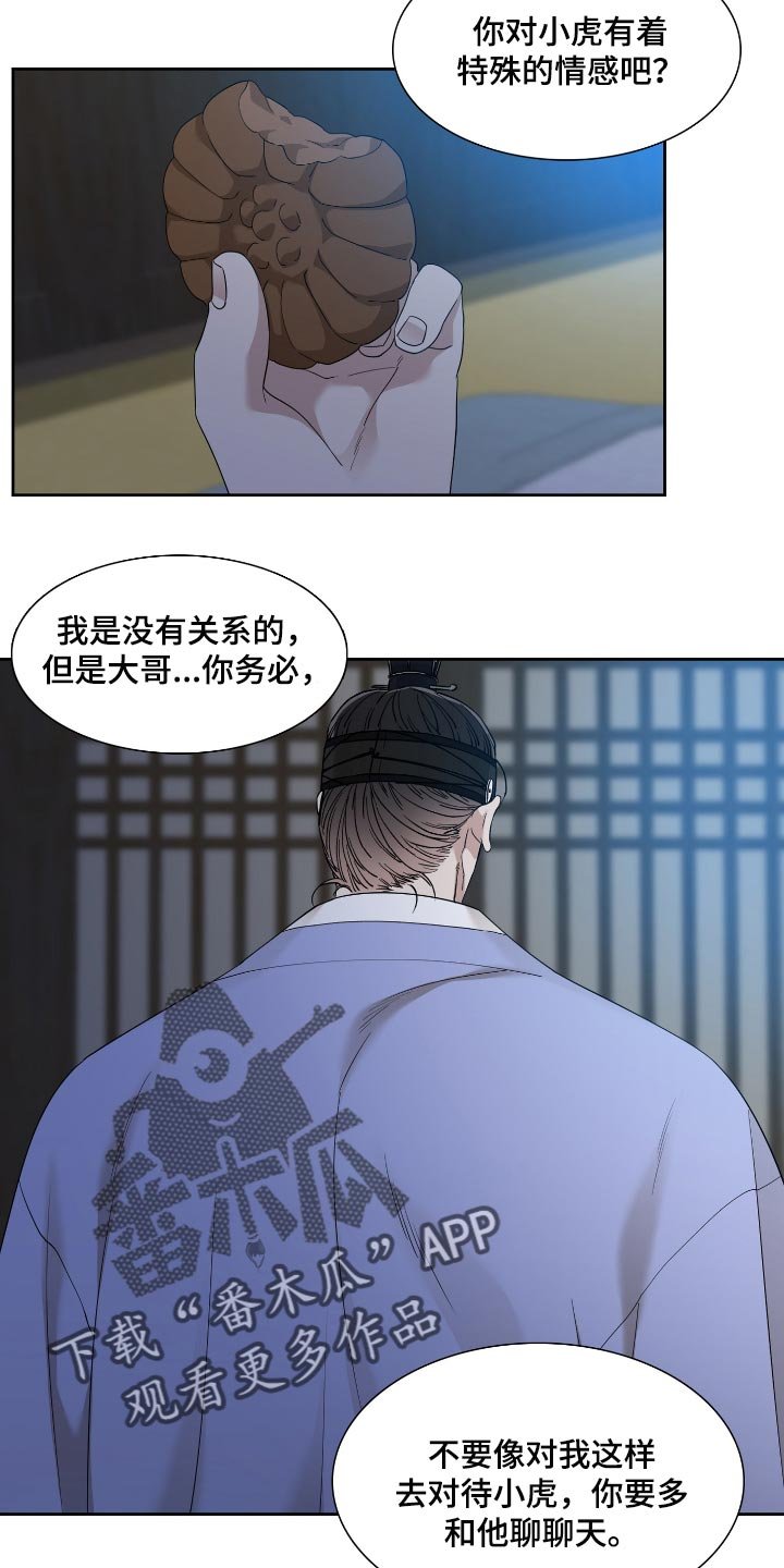 第65章：好好活着吧