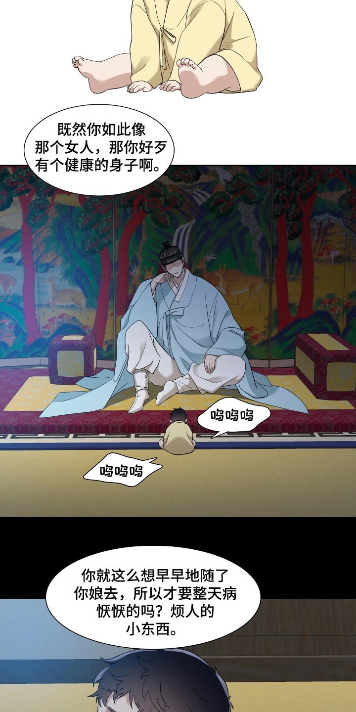 第65章：好好活着吧