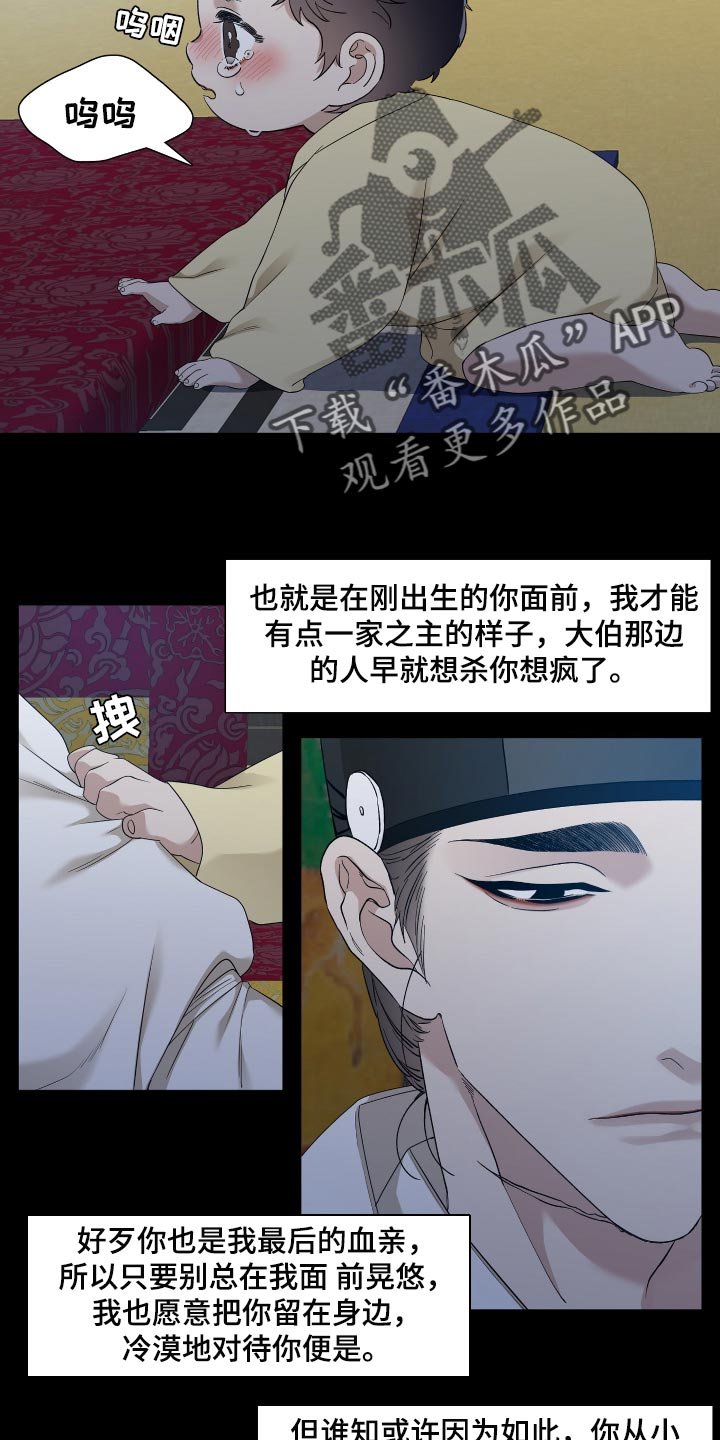第65章：好好活着吧