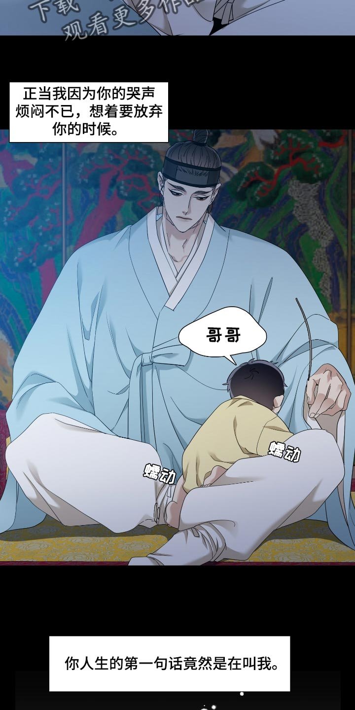 第65章：好好活着吧