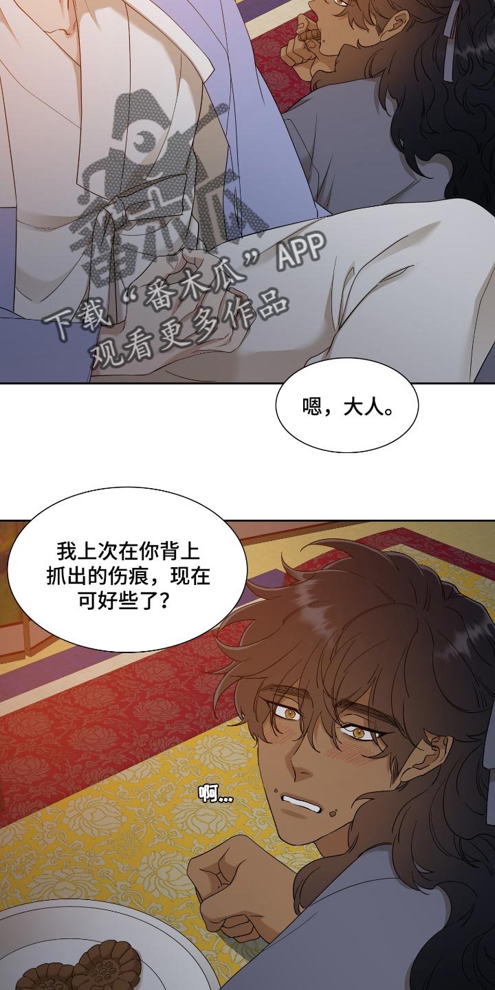 第65章：好好活着吧