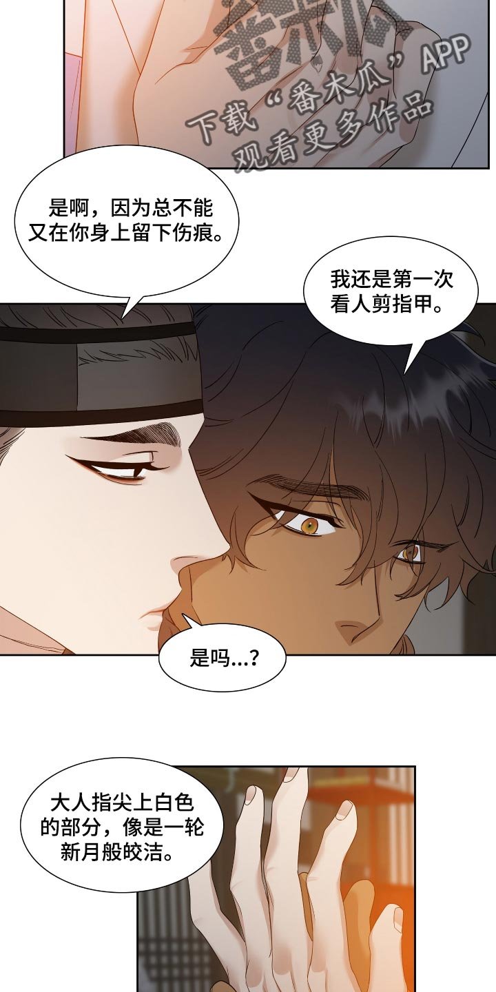 第65章：好好活着吧