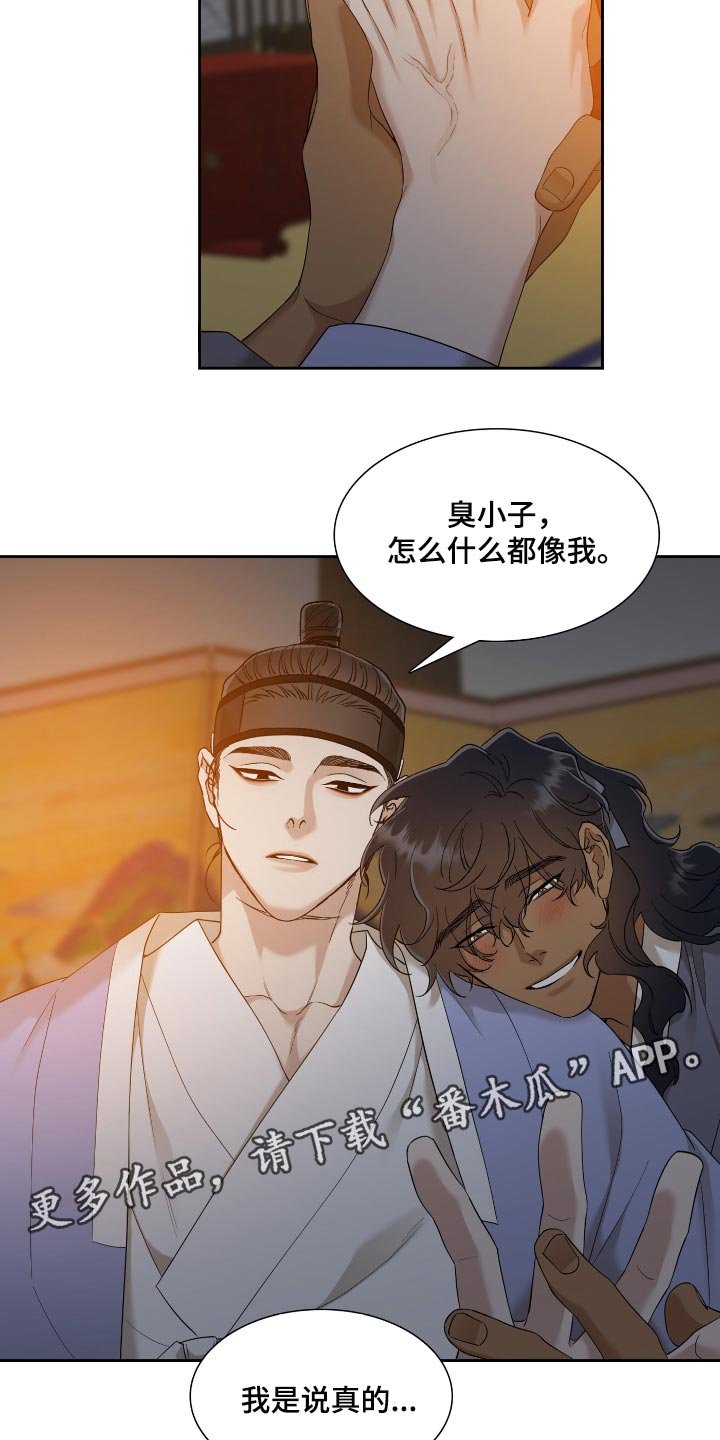 第65章：好好活着吧