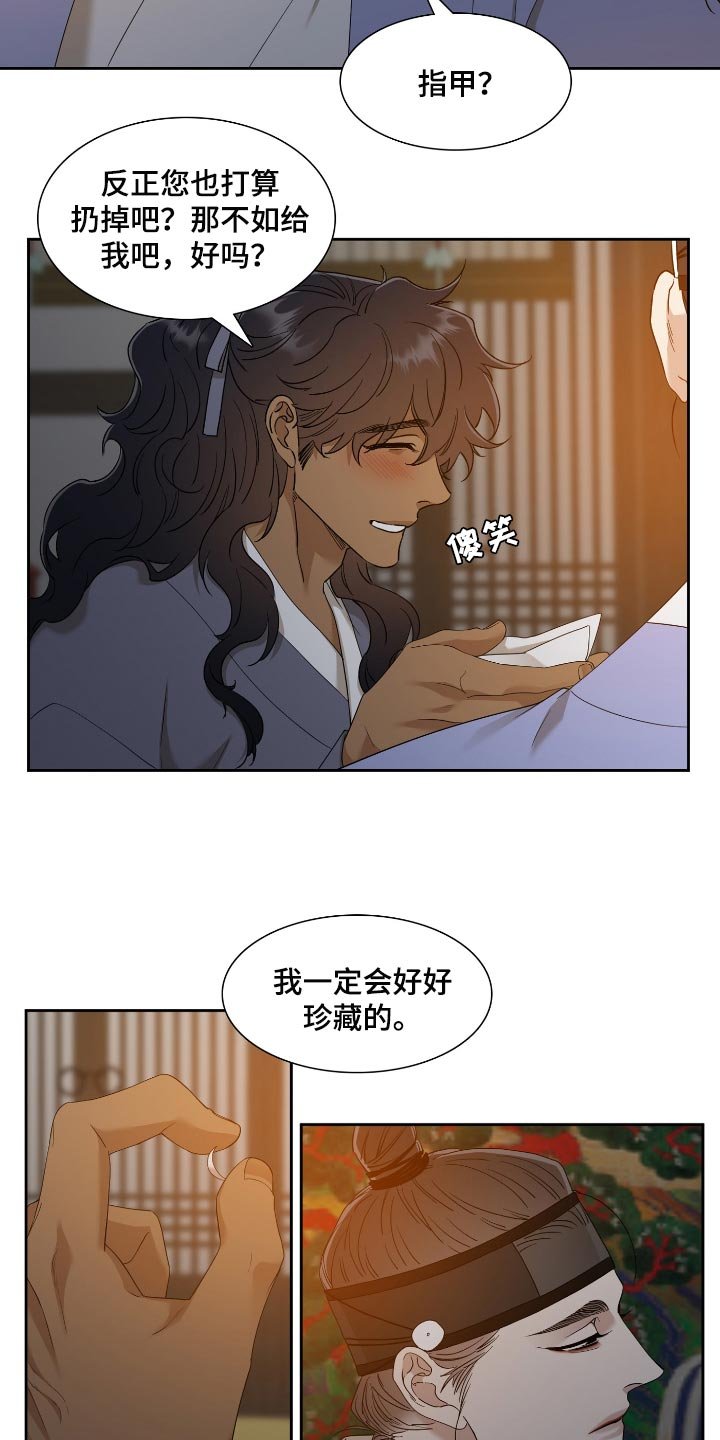 第66章：我的故事