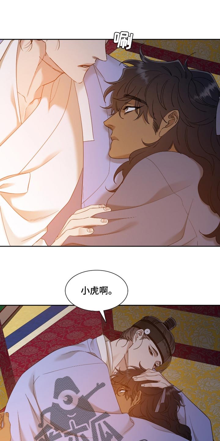 第66章：我的故事